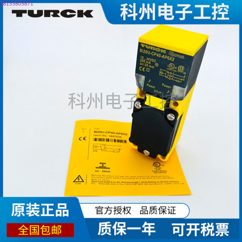Tools Vn - BI15U NI35-CP40-AP6X2 20EEN VN VP4X2 FZ3X2