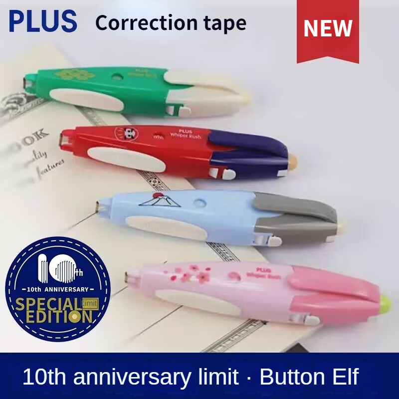 1 Stuks Plus Correctietape 5Mm - Tools Vn recensie en prijs