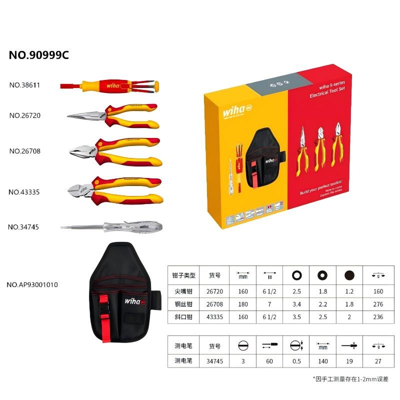 Wiha 90999C 6-delige 1000V VDE - Tools Vn recensie en prijs